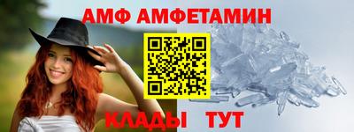 гидра Балашиха
