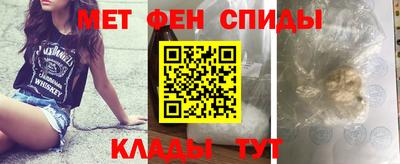 спайс Балаково