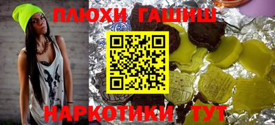 гидра Балашиха