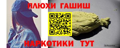гидра Балашиха