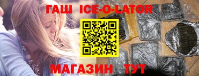 спайс Балаково