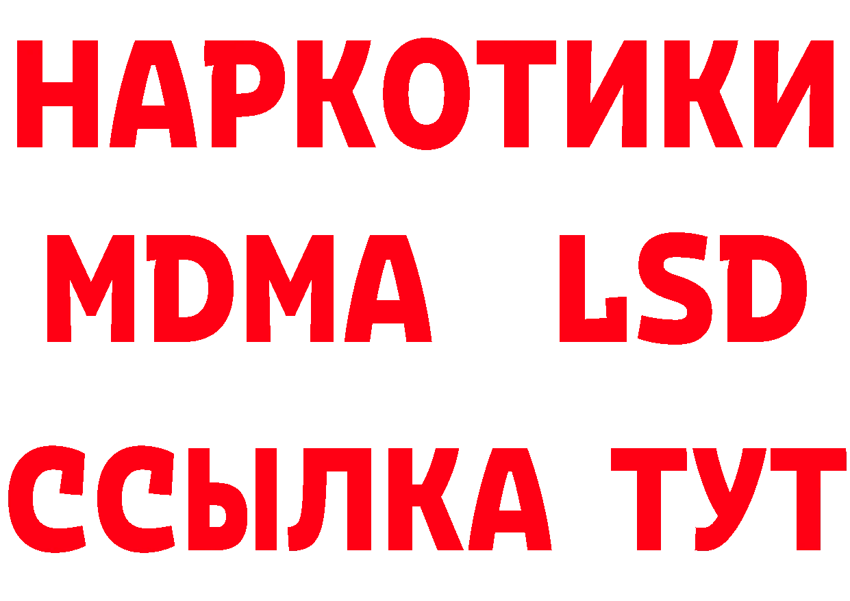 Как найти наркотики? площадка формула Саранск