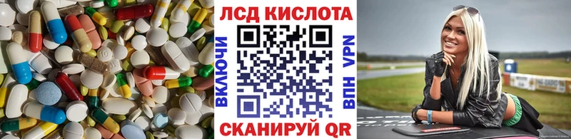 LSD-25 экстази кислота  mega ТОР  Саранск 