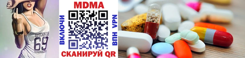 MDMA Molly  omg маркетплейс  Саранск 