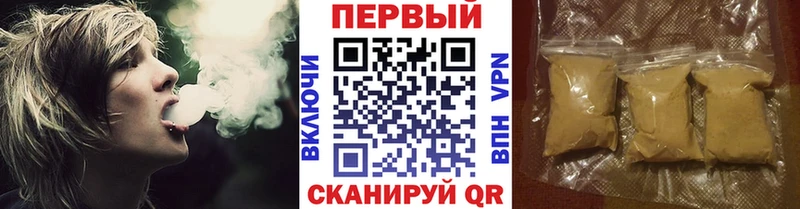 МЕТАМФЕТАМИН винт  Саранск 
