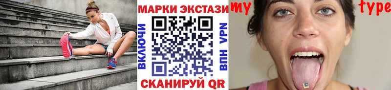 KRAKEN рабочий сайт  дарк нет состав  Наркотические марки 1,5мг  Саранск 
