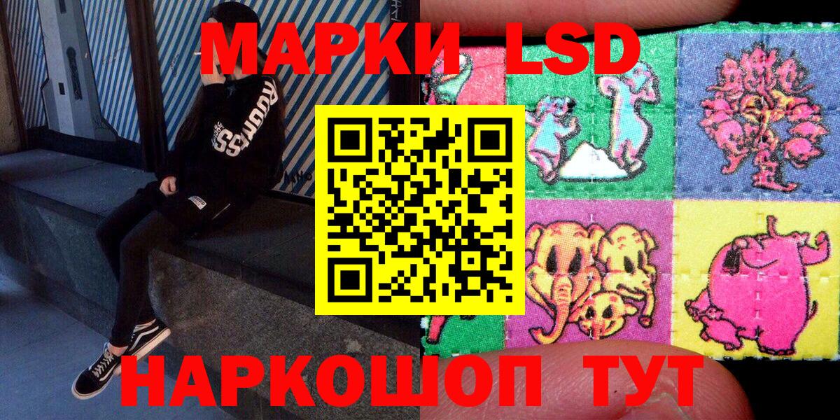 Саранск  Марки 25I-NBOMe 1,8мг  как найти закладки  Вход с VPN  Марки 25I-NBOMe 1,8мг 