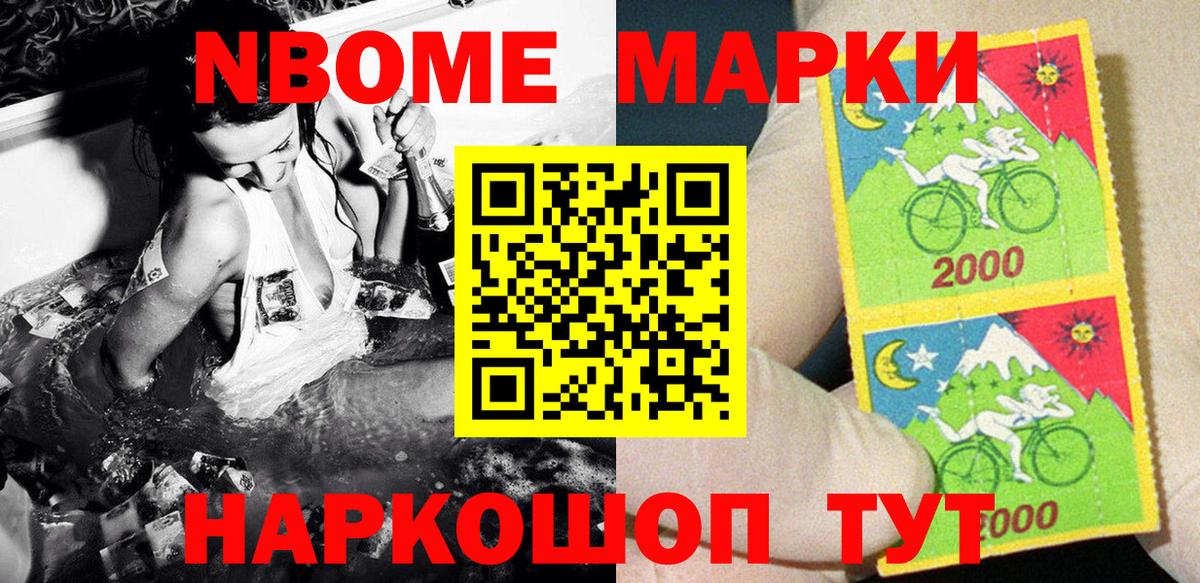Гашиш  Вход с VPN  МДМА  APVP СОЛЬ кристаллы  Канабис  Мефедрон кристаллы  Саранск  Cocaine 