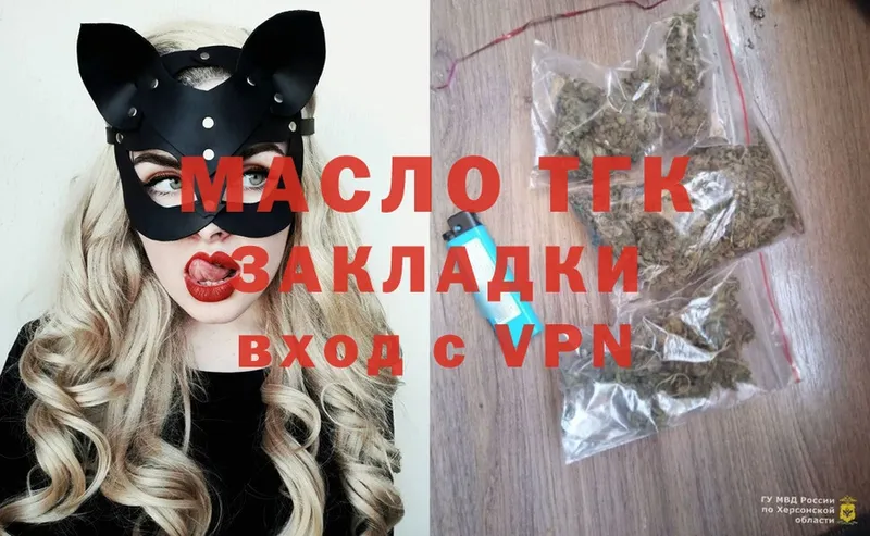 kraken ONION  Саранск  Дистиллят ТГК Wax 