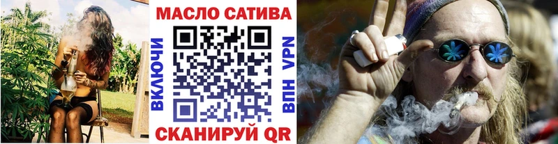 купить закладку  Саранск  ТГК THC oil 