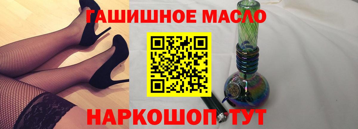 Дистиллят ТГК Wax  Дистиллят ТГК THC oil  Саранск  сколько стоит  Вход с VPN 