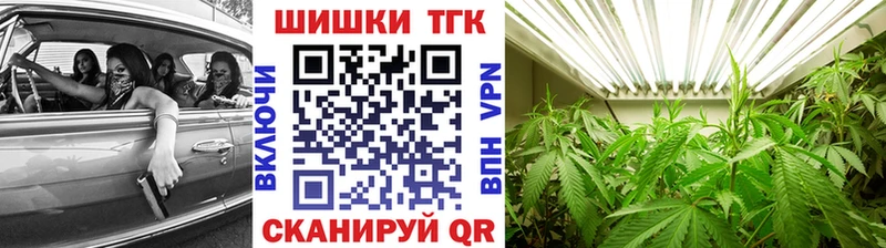 где найти   Саранск  МАРИХУАНА конопля 