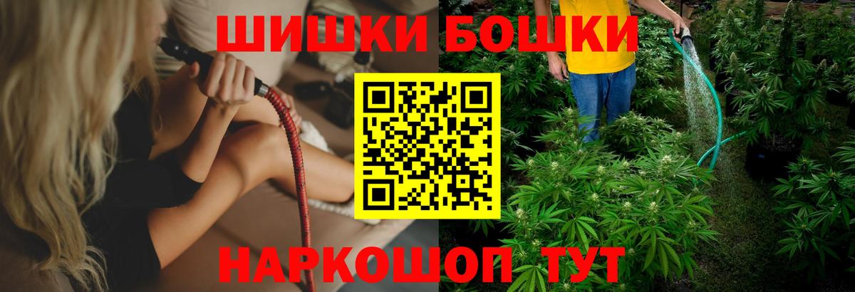 Марихуана тримм Саранск